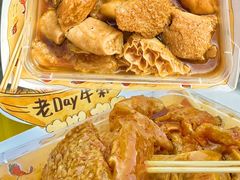 -老day牛杂(官也街总店)