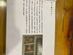 -金生隆(六铺炕店)