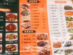 -杨乐辣子鸡(和田一街店)