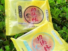 -功德林(南京西路店)