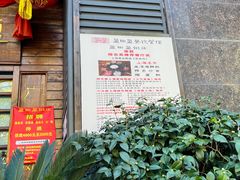 门面-盈田盈粥庄(黄兴公园店)