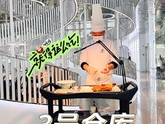 -3号仓库·创意中国菜(嘉兴龙鼎万达店)