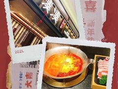 -湊湊火锅·茶憩(世博大道店)