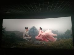 -幸福蓝海国际影城(扬名IMAX店)