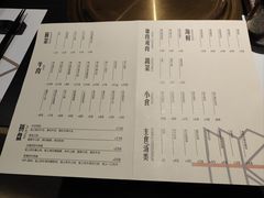 -黑崎烧肉·山野厨房(坪山店)