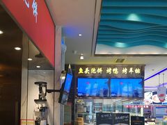-望海湾鱼头泡饼·天津菜(空港店)