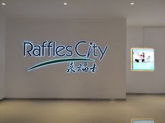 -深圳来福士广场