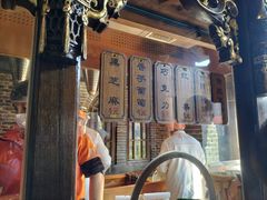 -耳朵眼炸糕(鼓楼店)