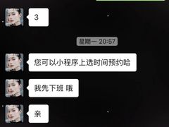 -Tanya'Room化妆培训