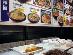 -和府捞面(天河领展广场店)