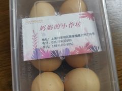 -妈妈的小作坊(陈家镇店)