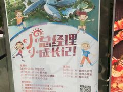 -上海滴水湖皇冠假日酒店