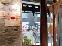 -长安炊烟庭院陕菜(七路明光路店)