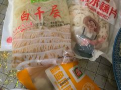 -锅圈食汇火锅烧烤食材超市(凤城六路店)