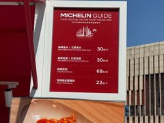 -天津万象城