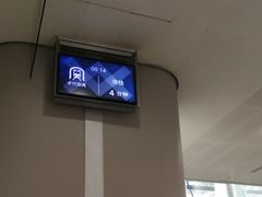 -上海浦东国际机场-T2航站楼