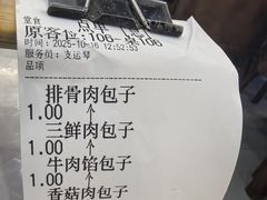 -张包铺(道外店)