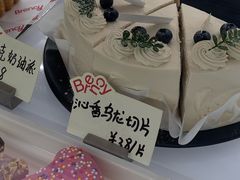 -BRENCY百仑喜(创新园店)