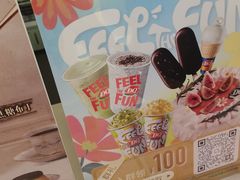 -DQ·蛋糕·冰淇淋(科华王府井店)