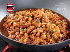 -辣得叫湘菜(观海卫店)