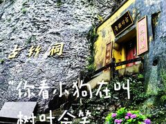 -雁荡山风景名胜区