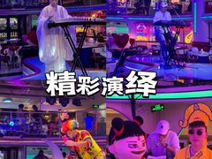 -巴特餐饮6加1音乐餐吧·新疆菜