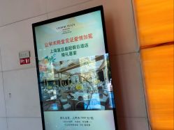 -上海复旦皇冠假日酒店·宴会厅