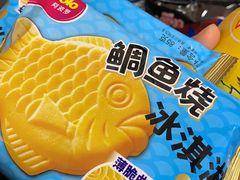 -橙子便利(领秀城金街店)