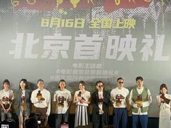 -英皇电影城(英皇集团中心IMAX店)