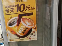 -味多美蛋糕(安定门店)