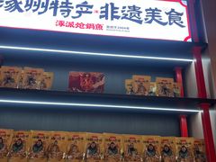 -涿派·炝锅鱼(涿州店)