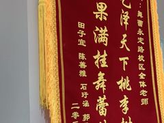 -舞蓓舞蹈(永定路校区)