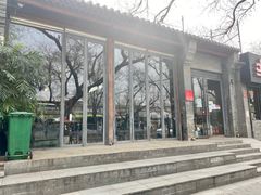 -zarah(鼓楼店)