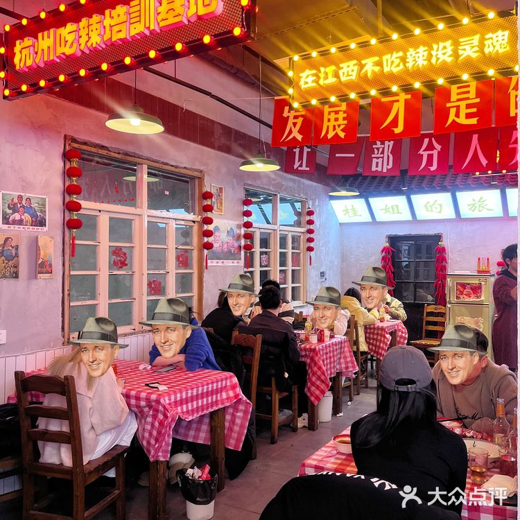 在杭州！也能吃到正宗江西菜了！落泪…