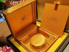 -朗悦公园茂