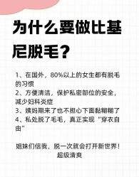 -薇兰专业脱毛连锁机构