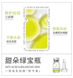 -茜茜美妍堂·华熙生物·甜朵体验中心