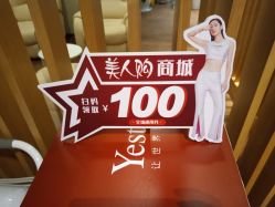 -Yestar艺星医疗美容医院