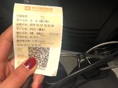 -橙天嘉禾影城(星荟中心店)