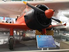 -中国航空博物馆