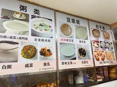 -阊门姚记豆浆(旧学前直营店)