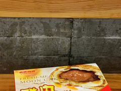 -泰康食品有限公司食品厂