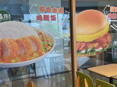-德克士(宝鸡店)