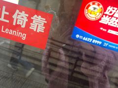 -同来顺烧烤餐厅(哈尔滨道店)