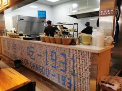 -协茂森老钟家(鸿云悦街店)