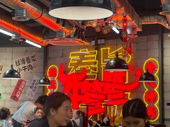 -牛签签串串香(IFS店)