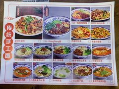 菜单-秦韵轩·西安小馆(滨海文化中心店)