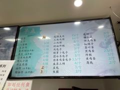 -护国寺小吃(东四店)