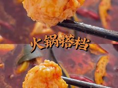 -味之绝美蛙鱼火锅(八号路店)