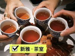 -新雅(丰盛里店)
